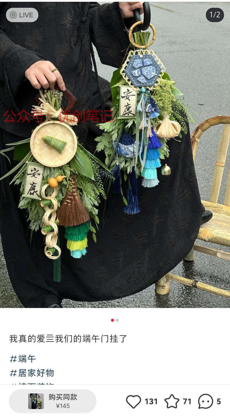 端午节快到了，很多平台…#情报-搞钱线报📢论坛-网创交流-优创圈